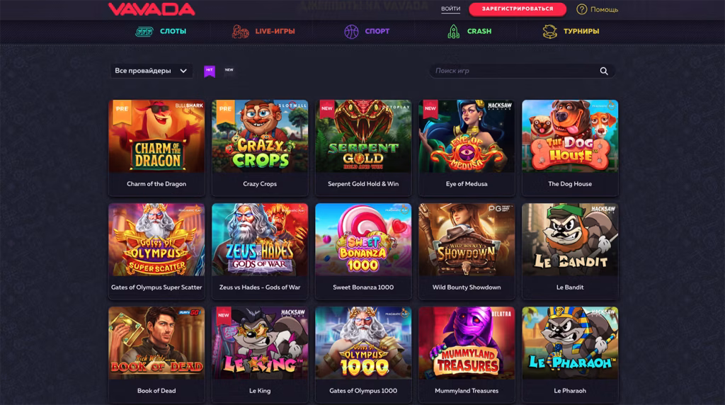 Каталог азартных игр онлайн
