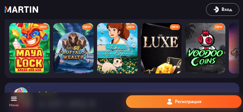 Мобильная версия Martin Casino
